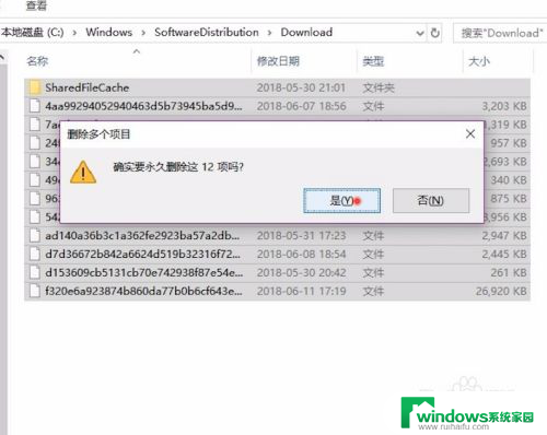 window更新的安装包在哪 win10系统更新安装包下载