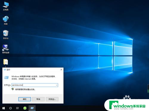 win10蓝牙选项没了 Win10蓝牙开启选项消失