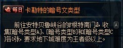 win7的文件共享登录是明文吗还是暗文 卡勒特的暗号文解读