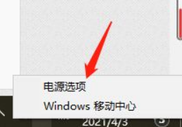 联想小新air15开盖开机怎么关闭 联想小新air15开盖无法开机