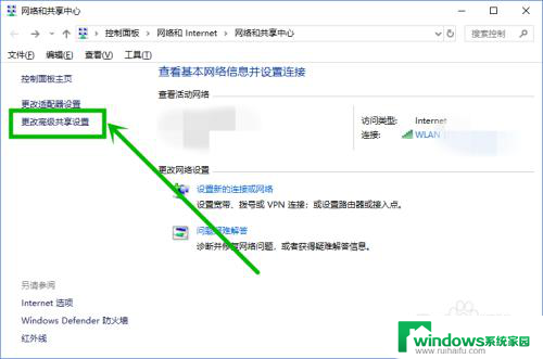 windows输入网络凭据 win10访问共享文件夹提示输入网络凭证怎么解决