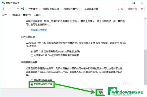 windows输入网络凭据 win10访问共享文件夹提示输入网络凭证怎么解决