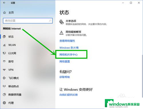 windows输入网络凭据 win10访问共享文件夹提示输入网络凭证怎么解决