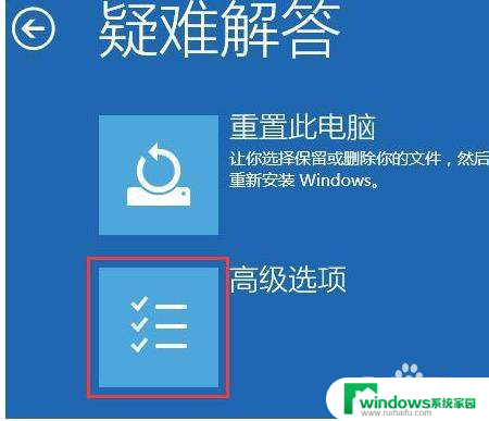 win10安全模式下卸载软件提示无法访问网络 win10安全模式无法联网的原因及解决方法