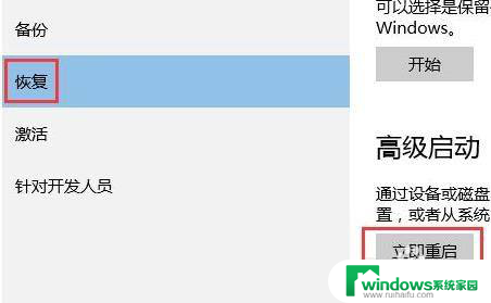 win10安全模式下卸载软件提示无法访问网络 win10安全模式无法联网的原因及解决方法