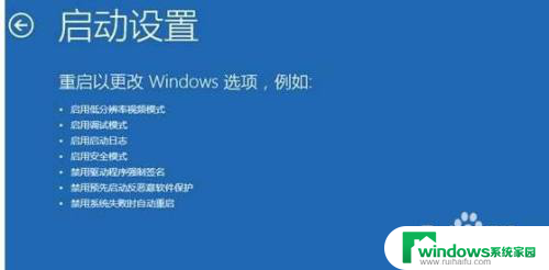 win10安全模式下卸载软件提示无法访问网络 win10安全模式无法联网的原因及解决方法