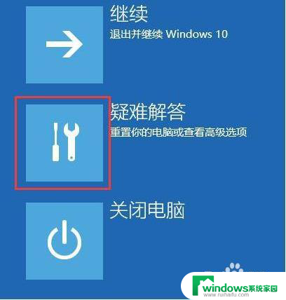 win10安全模式下卸载软件提示无法访问网络 win10安全模式无法联网的原因及解决方法