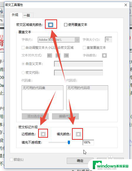 怎么批量删除水印 如何批量删除PDF文件中的文字水印