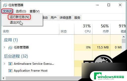 win10每次启动任务栏都会卡 Win10任务栏无法点击怎么办