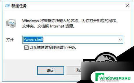 win10每次启动任务栏都会卡 Win10任务栏无法点击怎么办