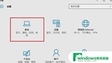 win10查看电脑版本 Win10系统版本号在哪里可以查看