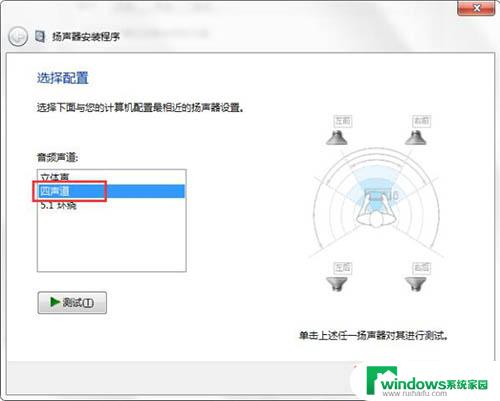 电脑连接喇叭声音小怎么办 电脑音箱声音小怎么解决