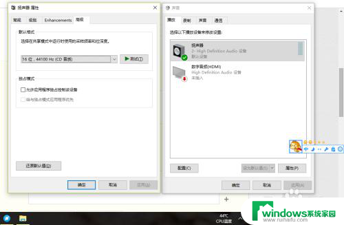 电脑浏览器没声音怎么回事 win10浏览器播放在线视频没有声音