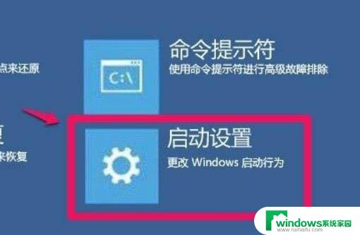 win11取消键盘驱动 Win11关闭驱动强制签名方法