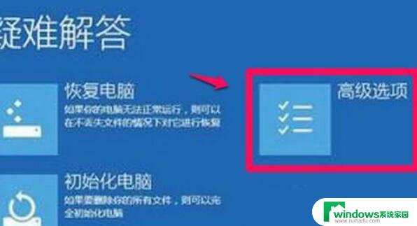 win11取消键盘驱动 Win11关闭驱动强制签名方法