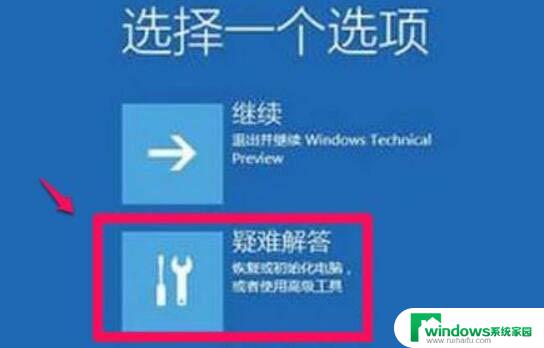 win11取消键盘驱动 Win11关闭驱动强制签名方法