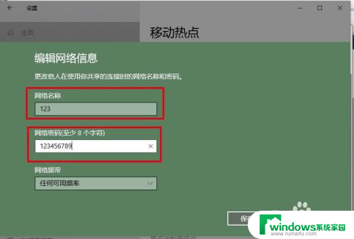 电脑怎么连手机上网 如何设置手机通过电脑网络上网