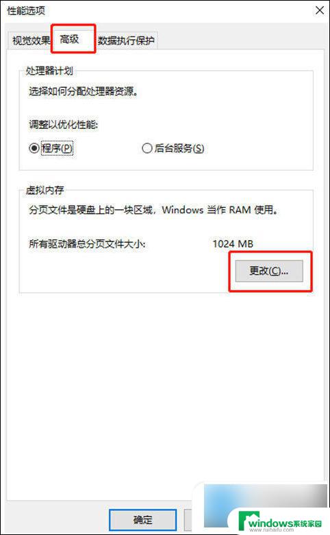 win10磁盘变红 电脑c盘满了怎么清理win10教程