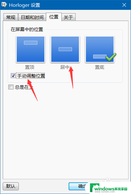 win10如何将时间放到桌面 win10桌面时间设置方法