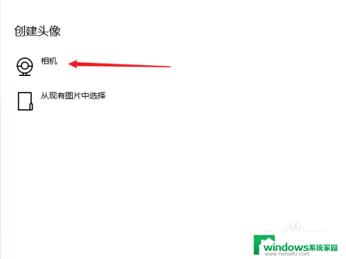 如何检测电脑摄像头是否可以用 Windows10如何检测摄像头是否可用