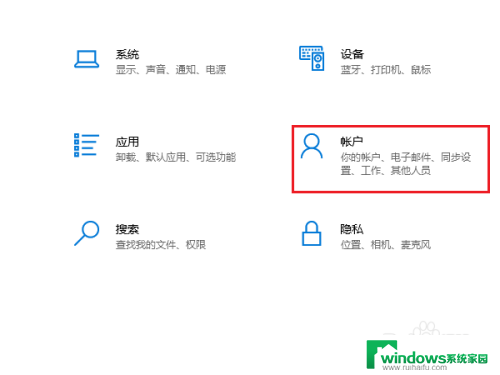 如何检测电脑摄像头是否可以用 Windows10如何检测摄像头是否可用