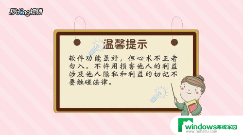 如何通过手机号码查对方在哪里 怎么在不同地理位置查到对方手机的位置