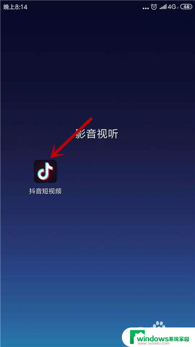 抖音声音特效怎么弄 抖音变声效果如何调节