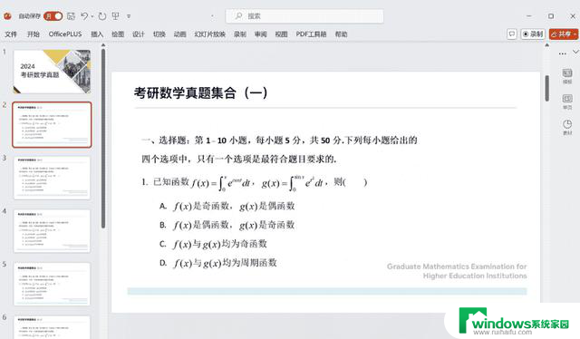 Windows、Mac只是装了个夸克，整个电脑都AI了！怎么实现的？