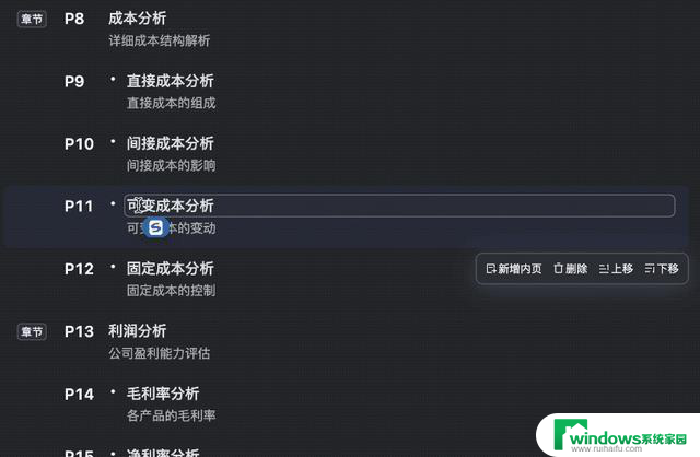 Windows、Mac只是装了个夸克，整个电脑都AI了！怎么实现的？