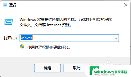 win11怎么看是不是正式版 Win11正式版特点