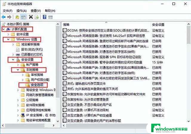 有些软件win10打不开 Win10电脑软件无法打开怎么办