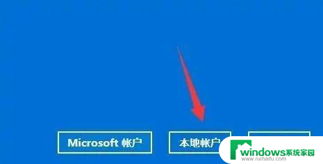 win11新建管理员账户 win11管理员账户怎么设置