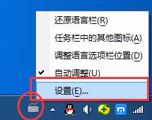 2345输入法怎么卸载win10 win10删除2345输入法的步骤