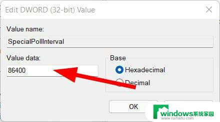 win11同步不了时间 Win11时间同步失败解决方法