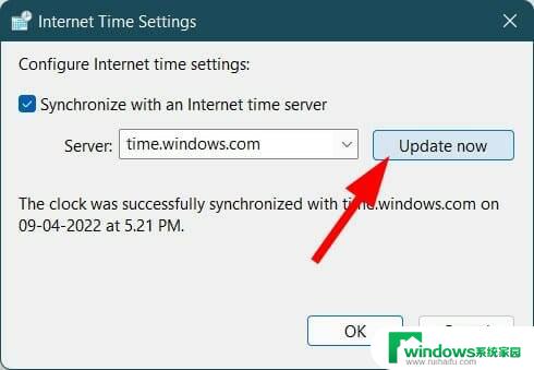 win11同步不了时间 Win11时间同步失败解决方法