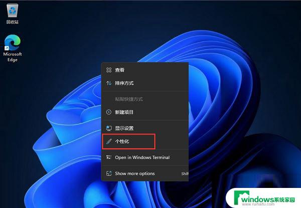 win11怎么设置任务栏显示在左侧 Win11任务栏左边设置方法