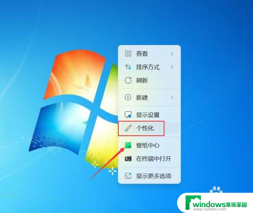 win11开机自启动便筏 Win11开机自启动软件设置步骤