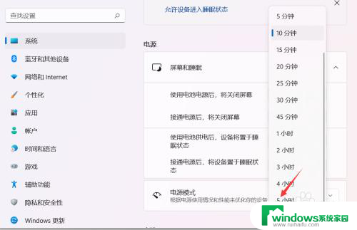 win11怎么关机自动休眠 Win11屏幕常亮设置方法