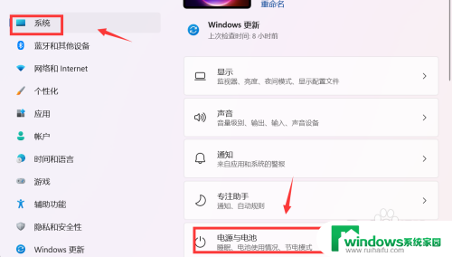 win11怎么关机自动休眠 Win11屏幕常亮设置方法