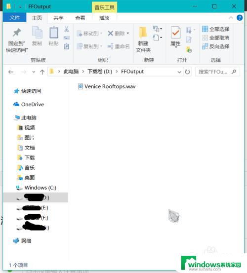 如何改变闹钟铃声 win10电脑更换闹钟铃声教程
