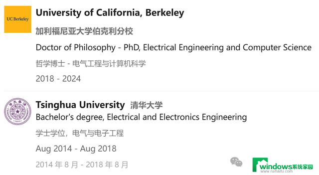 英伟达刚刚任命95后清华本科生为新首席研究科学家