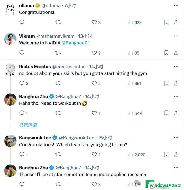 英伟达刚刚任命95后清华本科生为新首席研究科学家