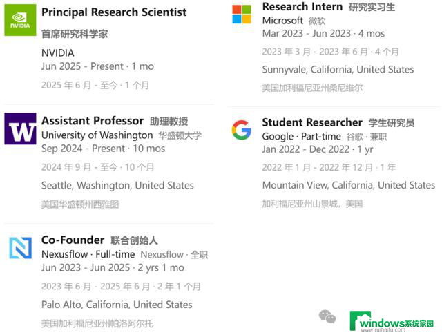 英伟达刚刚任命95后清华本科生为新首席研究科学家