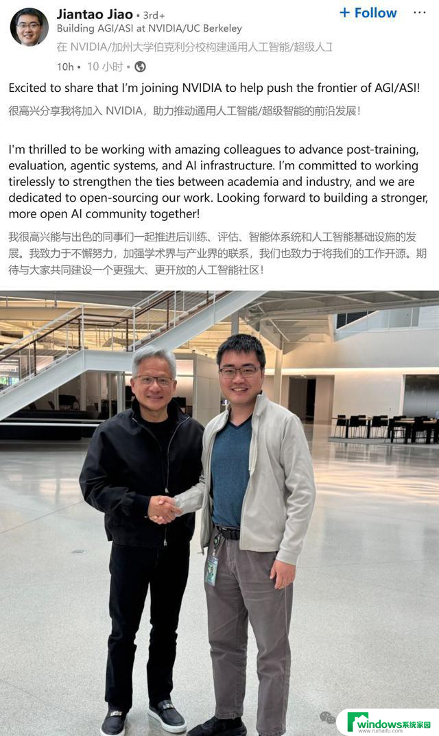 英伟达刚刚任命95后清华本科生为新首席研究科学家