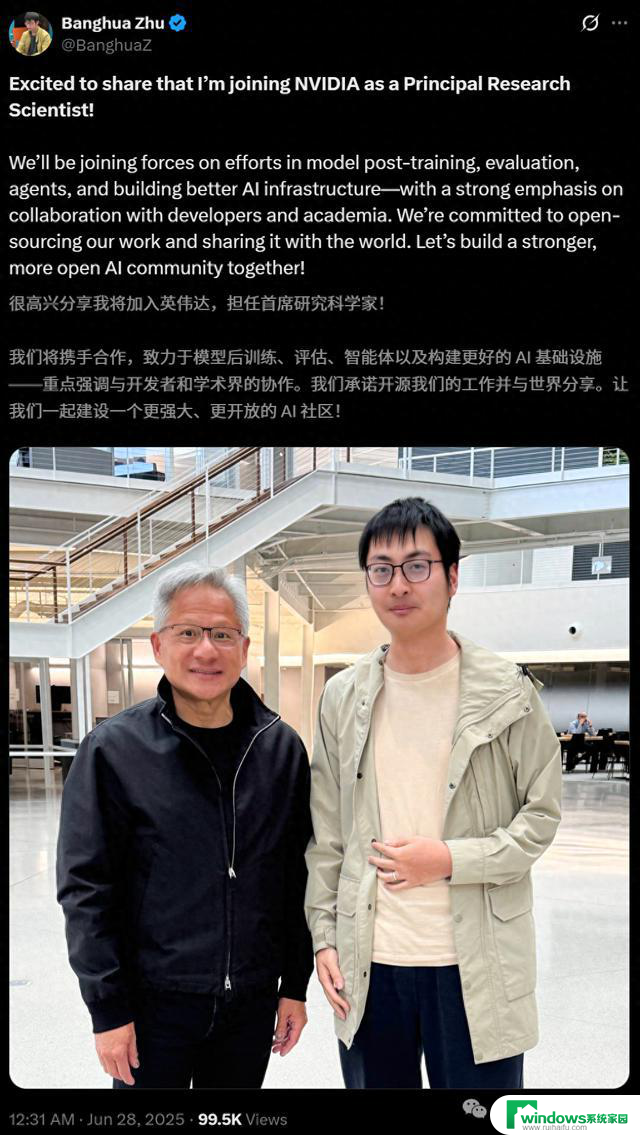 英伟达刚刚任命95后清华本科生为新首席研究科学家