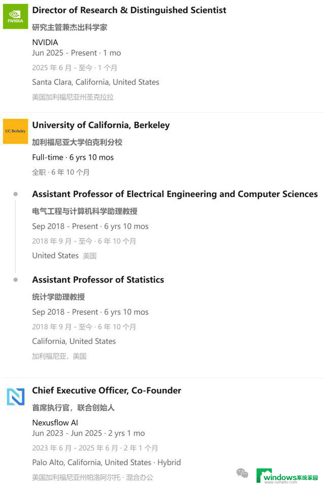 英伟达刚刚任命95后清华本科生为新首席研究科学家