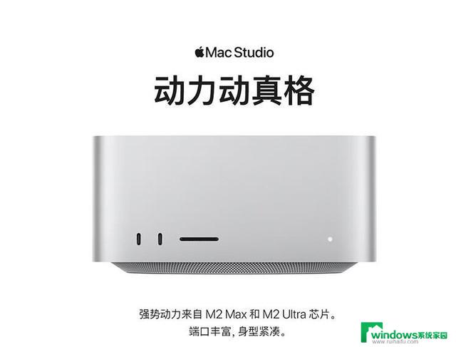 苹果顶流M2 Ultra实测对比红蓝旗舰R9-7950X与i9-13900KS，水平如何？