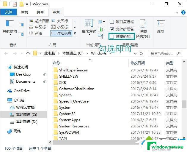 Windows下Temp文件可以删除吗？如何正确清理