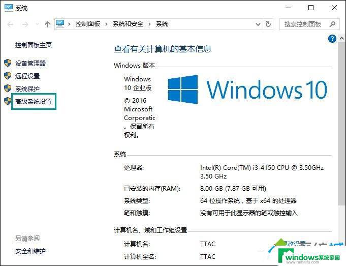 Windows下Temp文件可以删除吗？如何正确清理