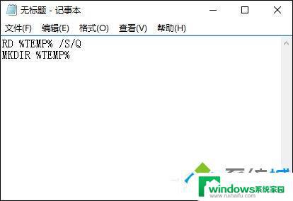 Windows下Temp文件可以删除吗？如何正确清理